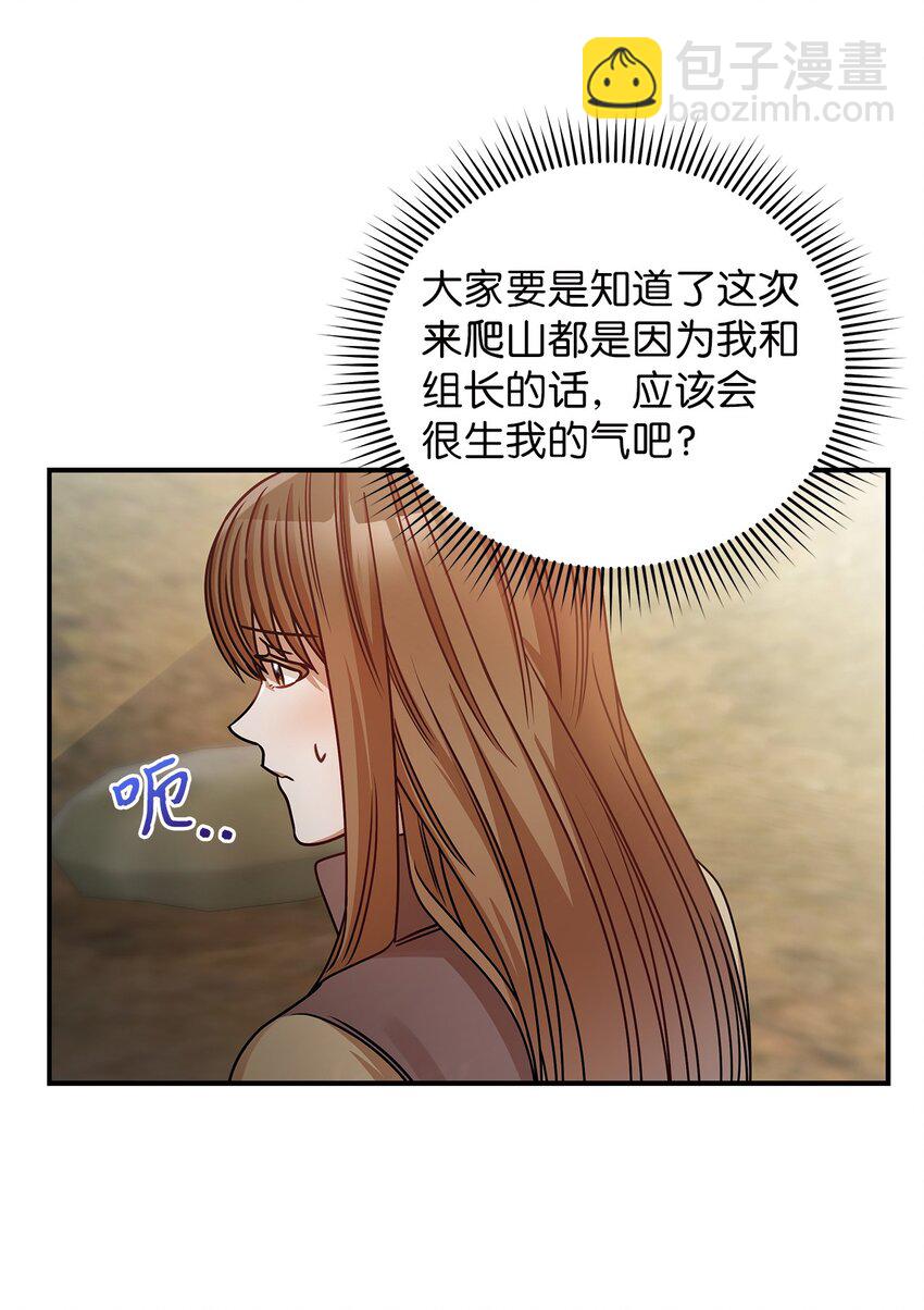 22 换人(1/2)-第22话