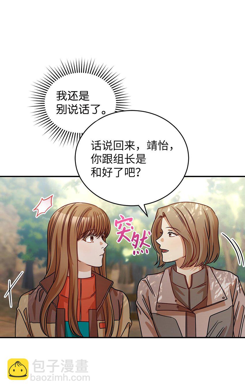 22 换人(1/2)-第22话