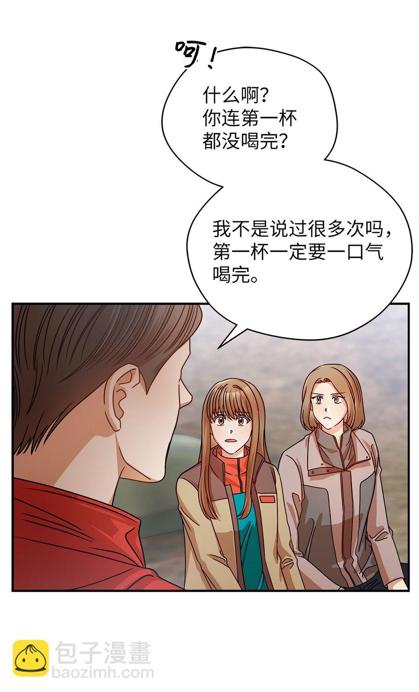 22 换人(1/2)-第22话