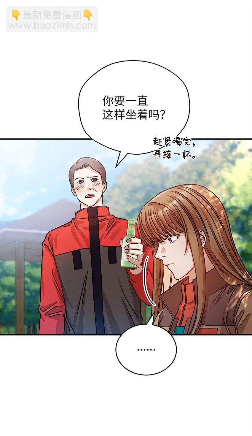 22 换人(1/2)-第22话