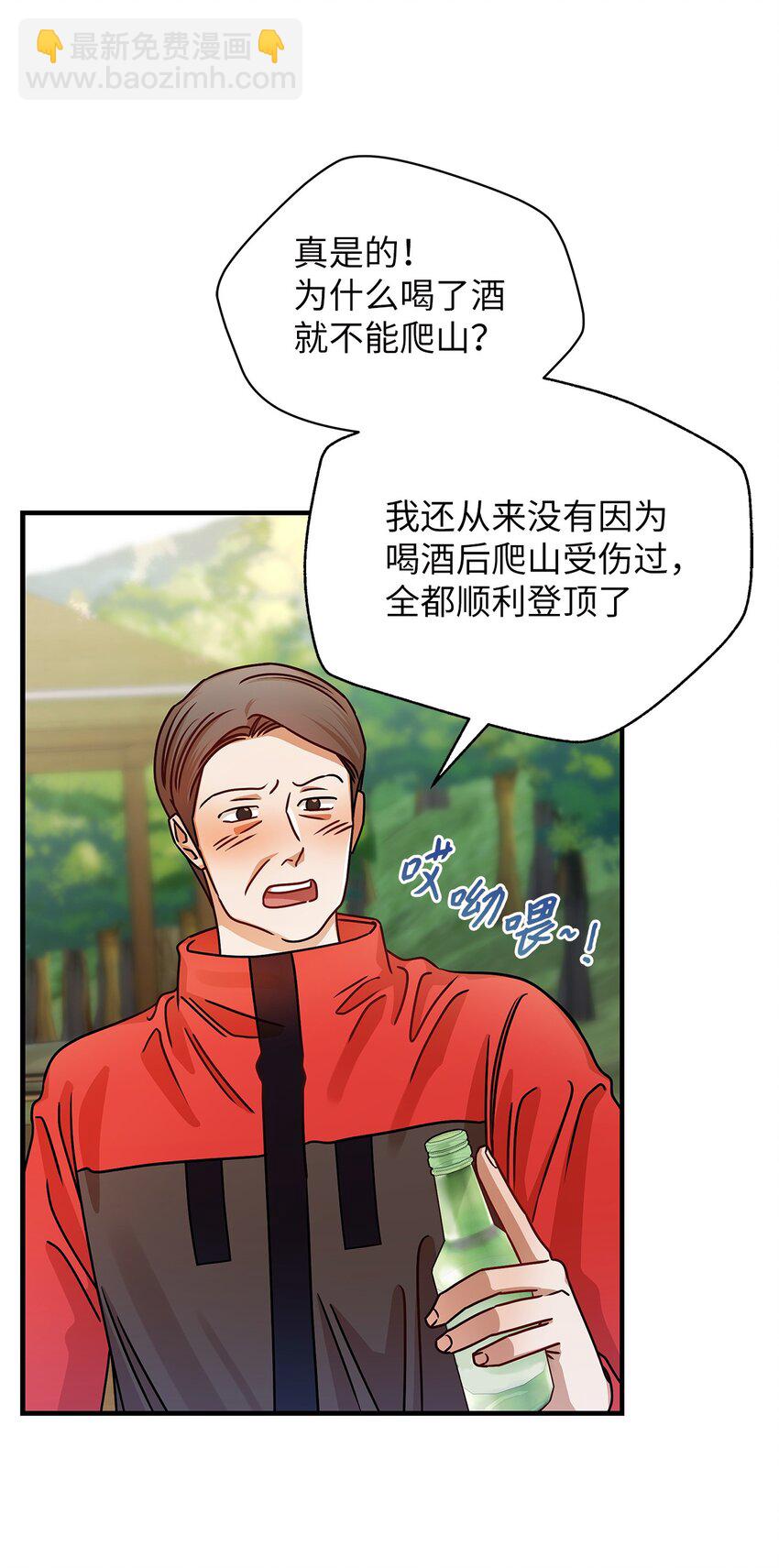 22 换人(1/2)-第22话