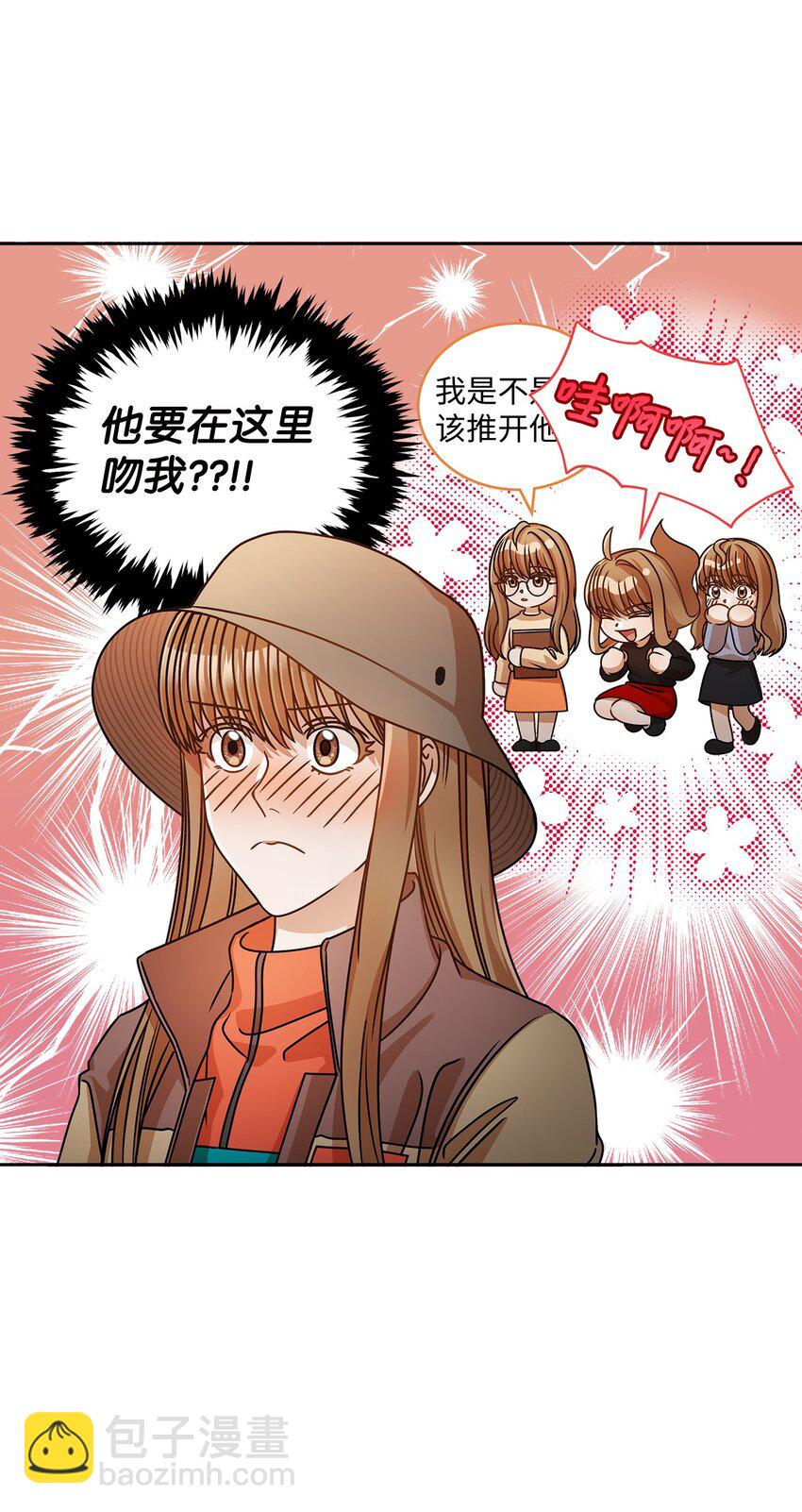 22 换人(1/2)-第22话