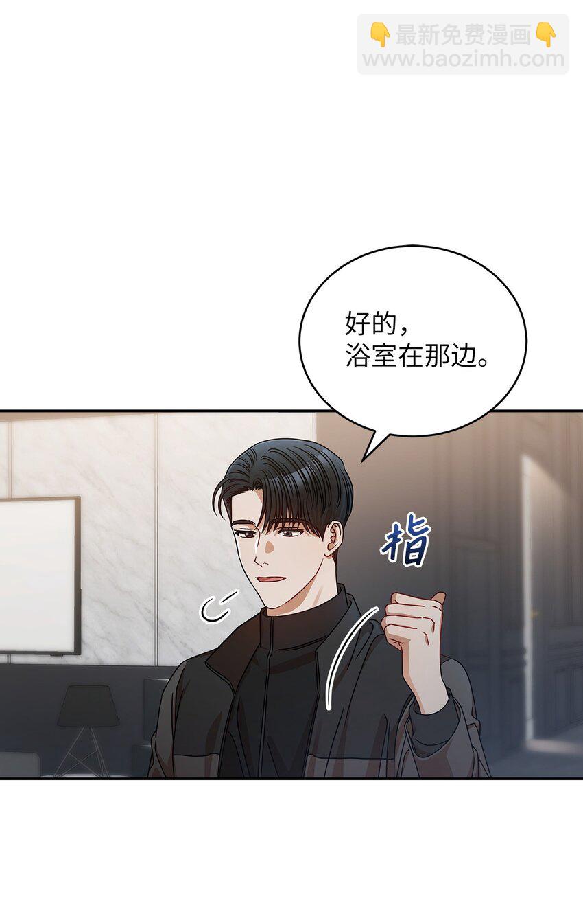 24 你是我的命运(1/2)-第24话