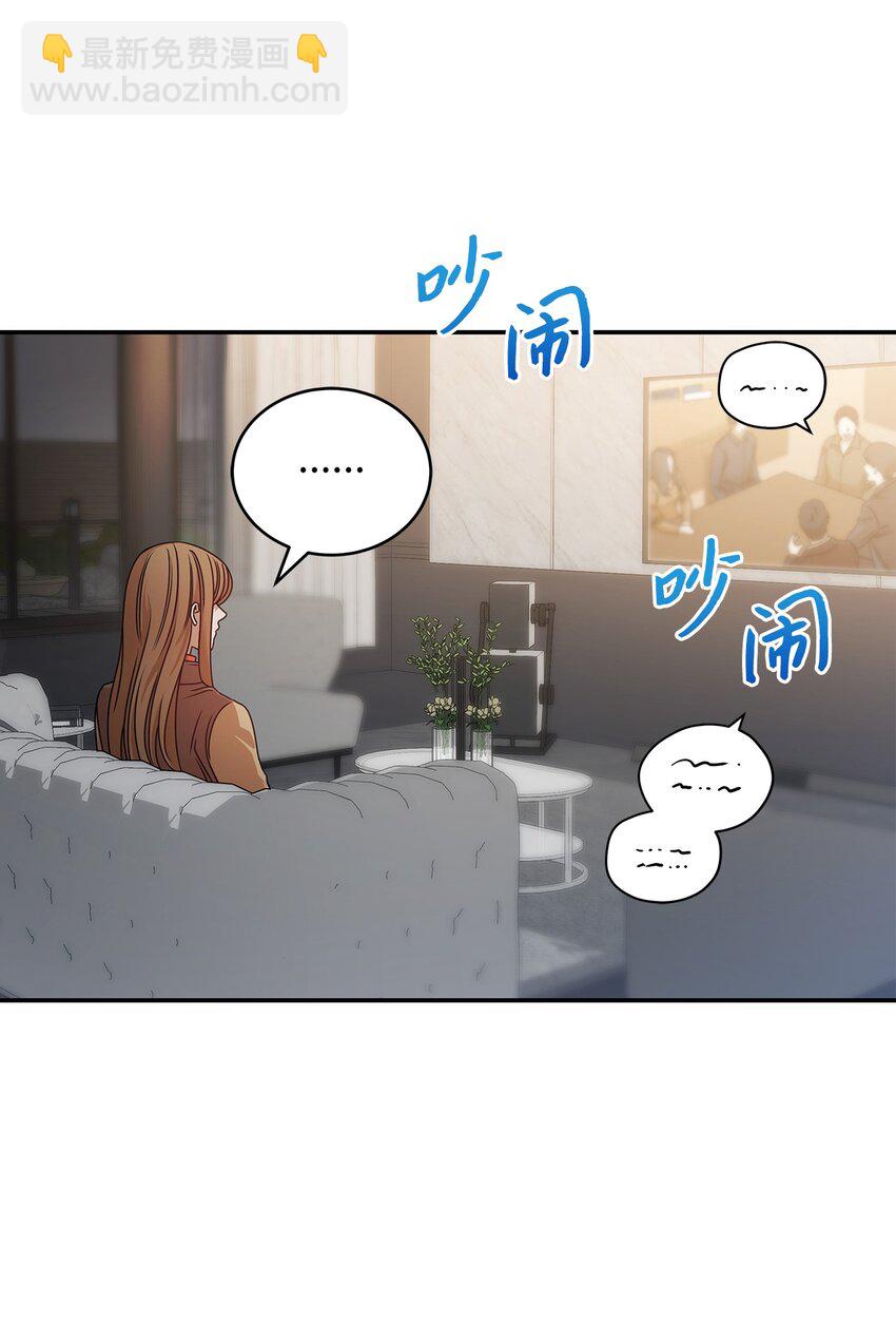 24 你是我的命运(1/2)-第24话