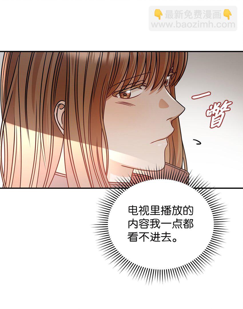 24 你是我的命运(1/2)-第24话