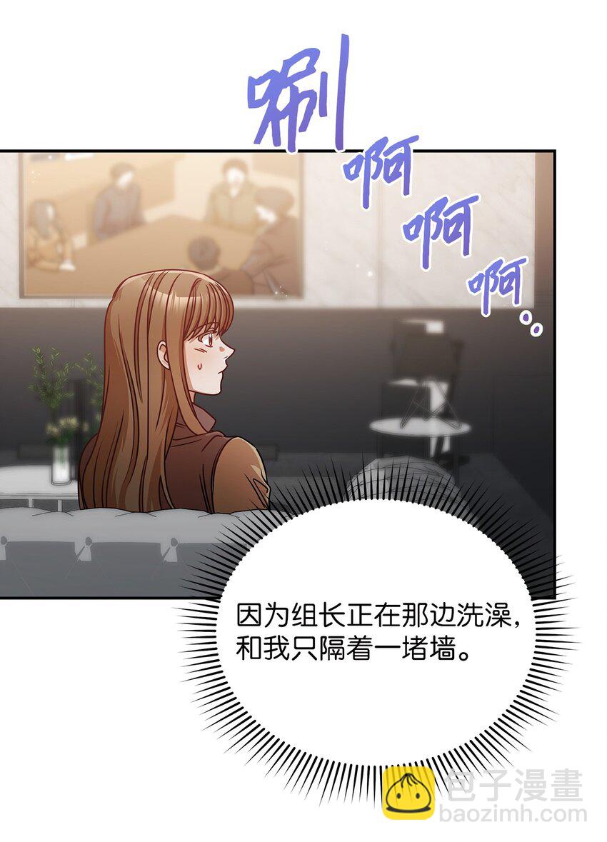 24 你是我的命运(1/2)-第24话