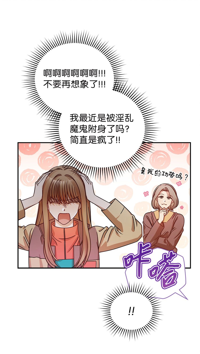 24 你是我的命运(1/2)-第24话