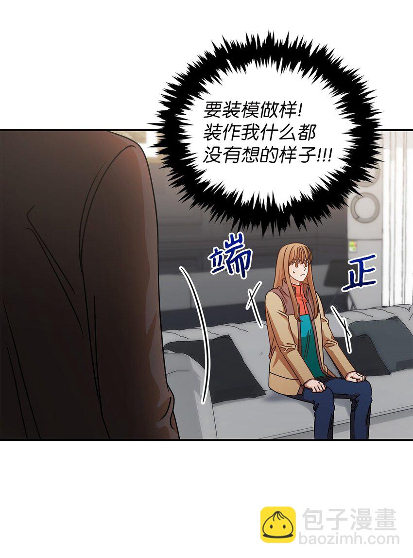 24 你是我的命运(1/2)-第24话