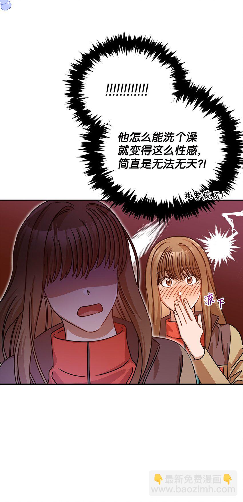 24 你是我的命运(1/2)-第24话