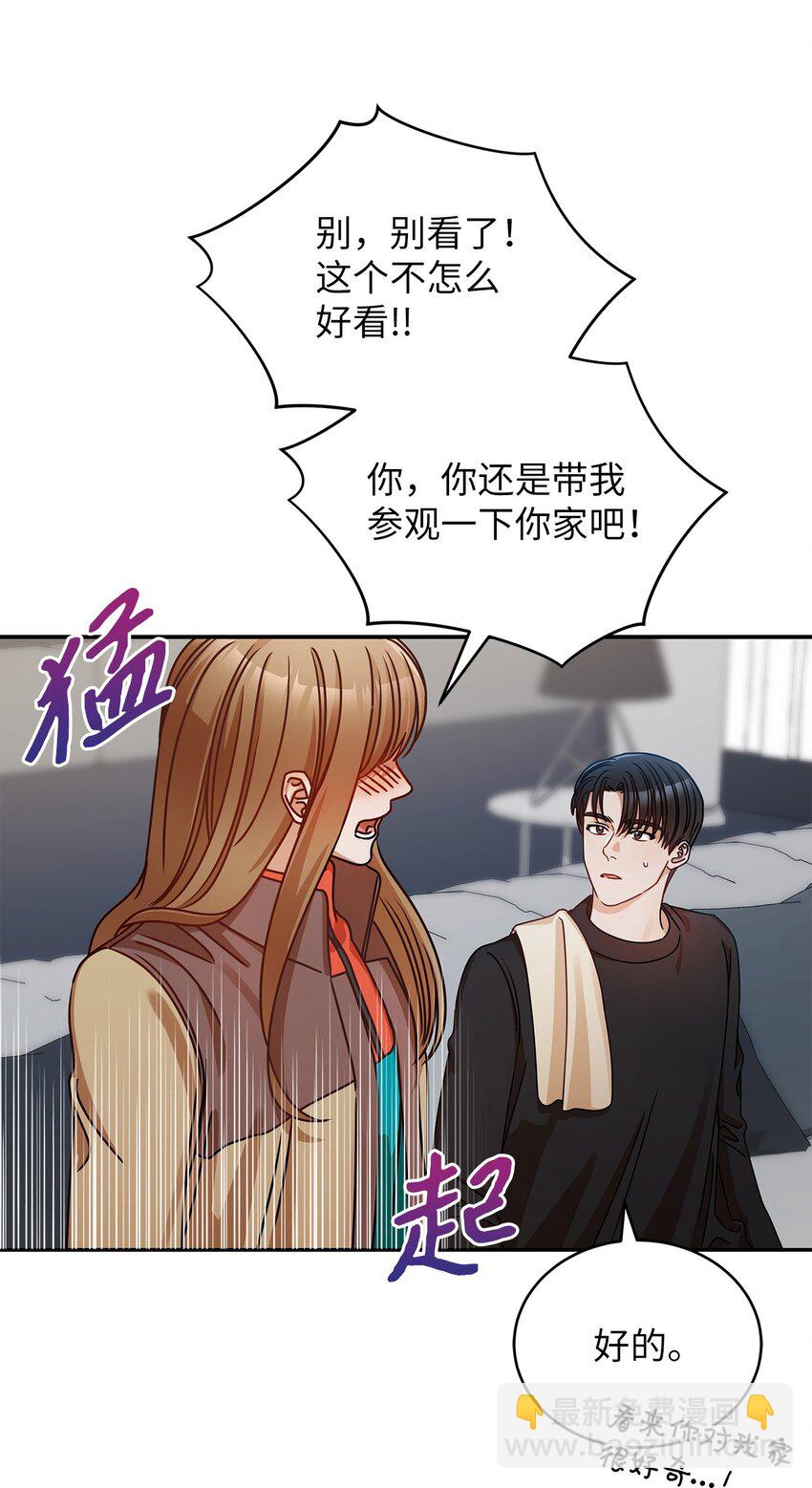 24 你是我的命运(1/2)-第24话