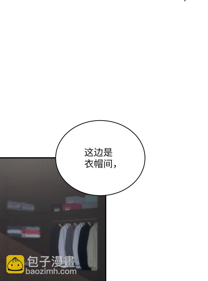 24 你是我的命运(1/2)-第24话