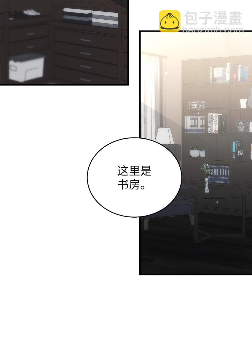 24 你是我的命运(1/2)-第24话