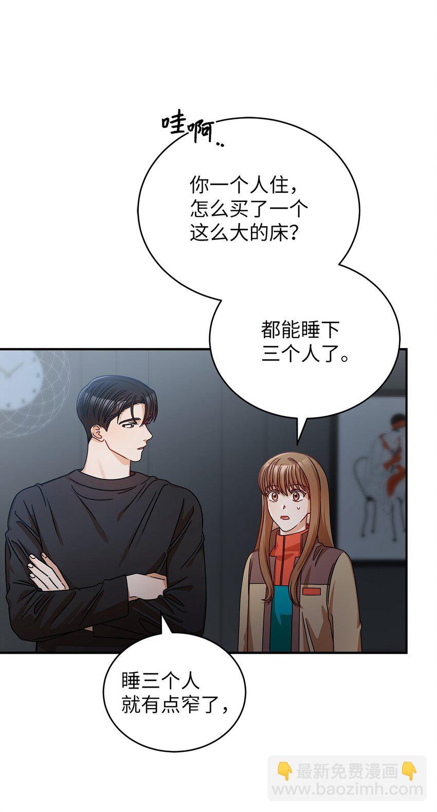 24 你是我的命运(1/2)-第24话