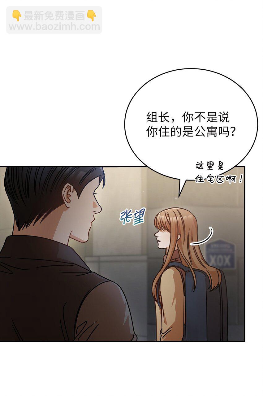 24 你是我的命运(1/2)-第24话