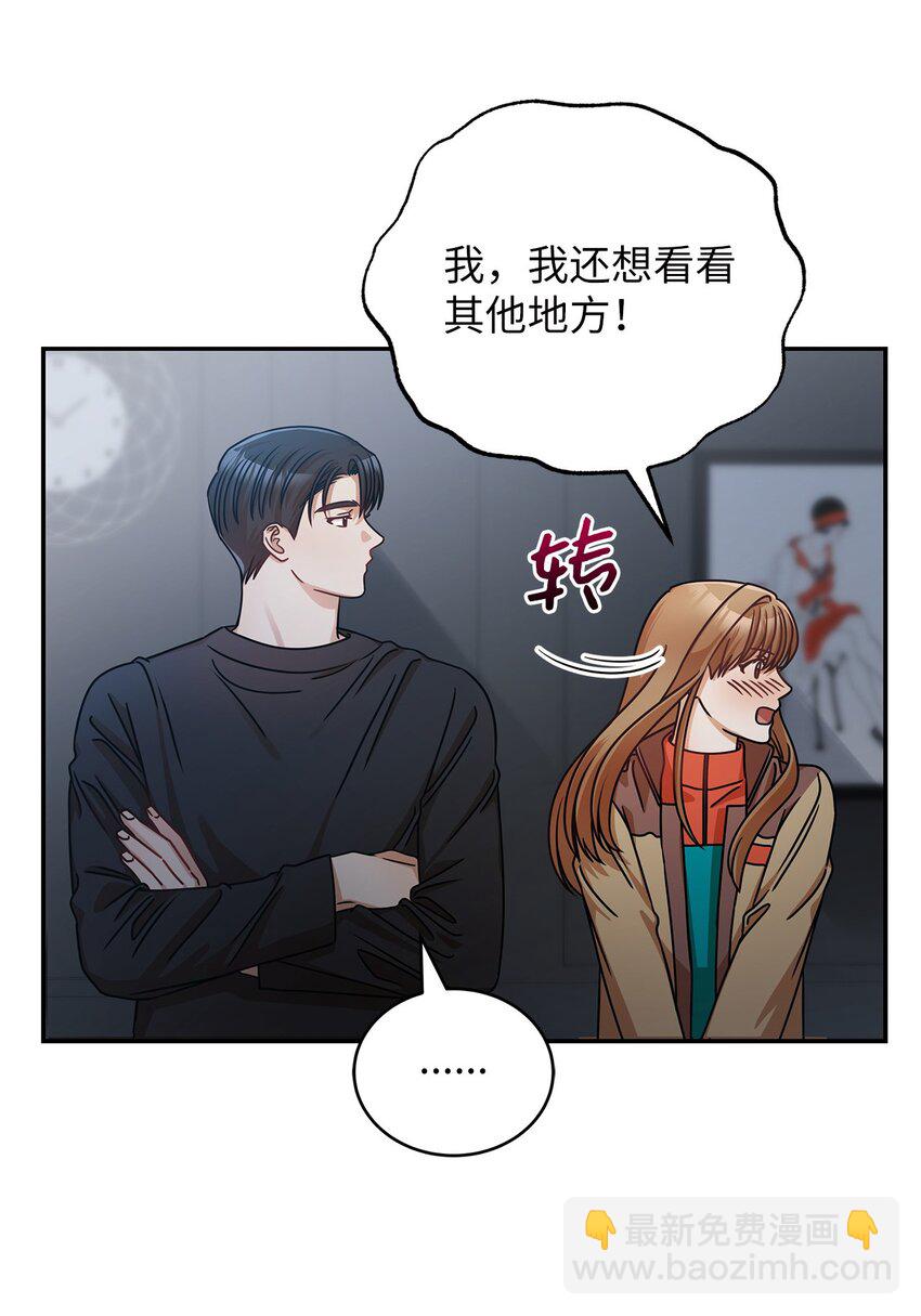 24 你是我的命运(1/2)-第24话