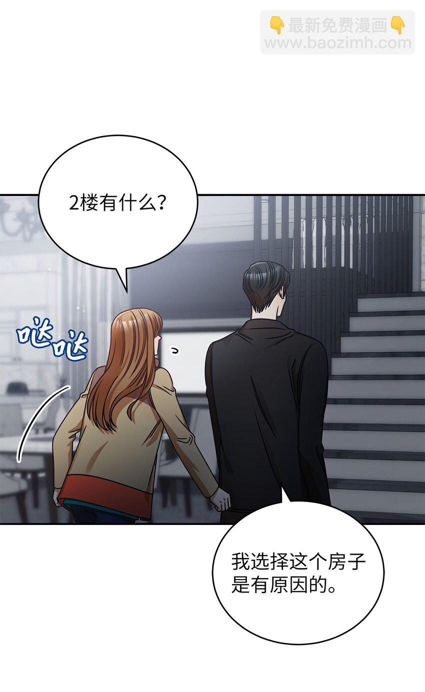 24 你是我的命运(1/2)-第24话