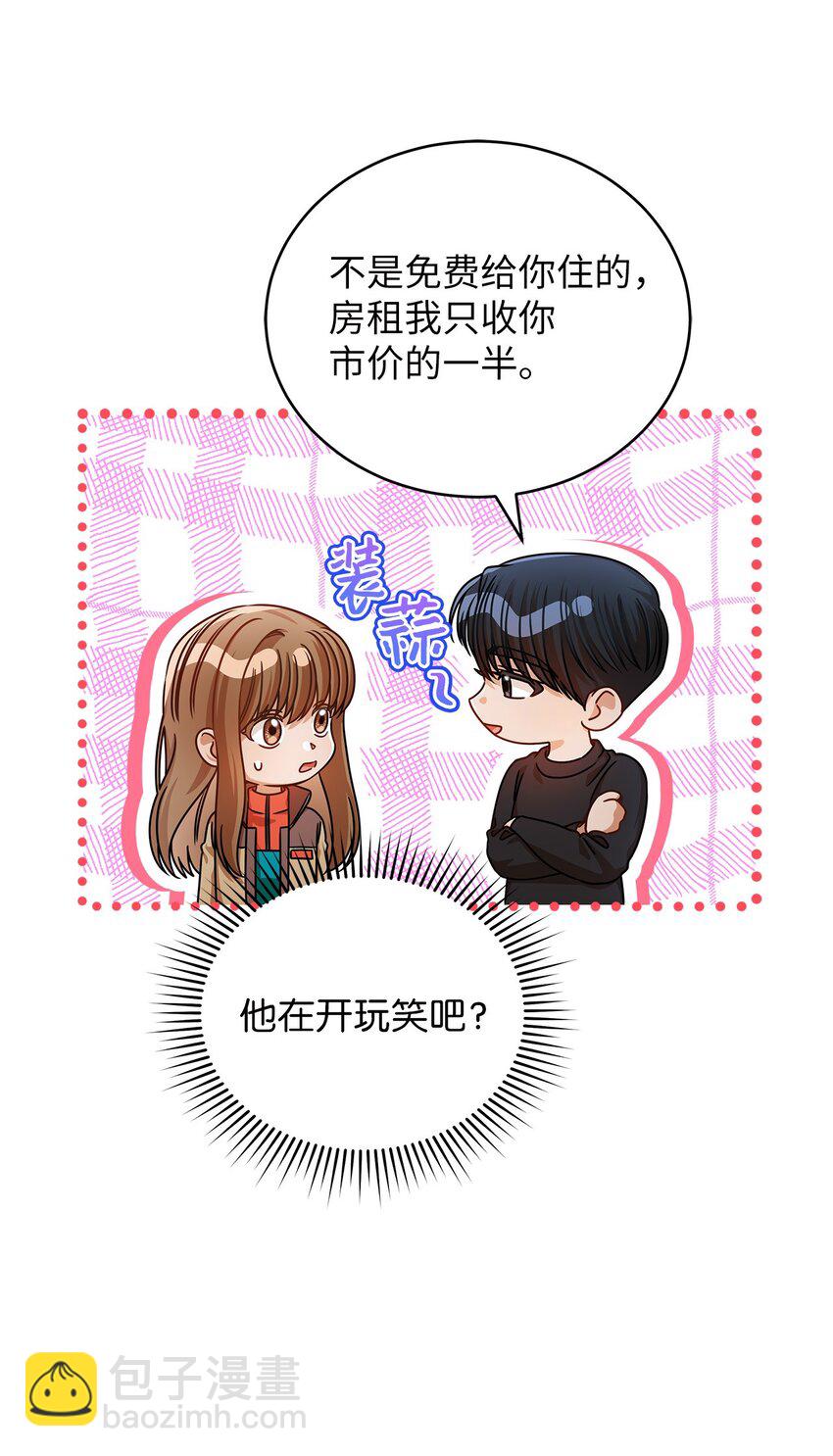 24 你是我的命运(1/2)-第24话