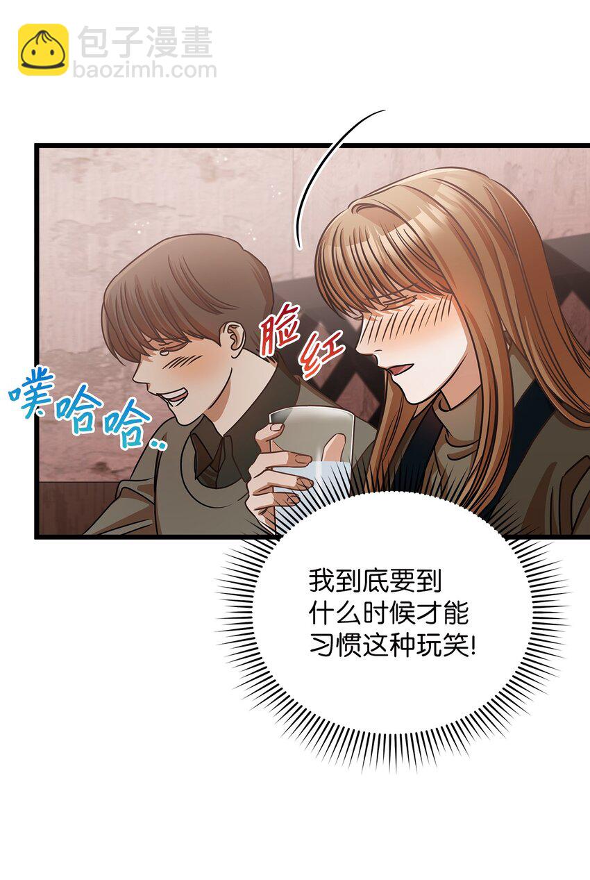 26 酒局(1/2)-第26话