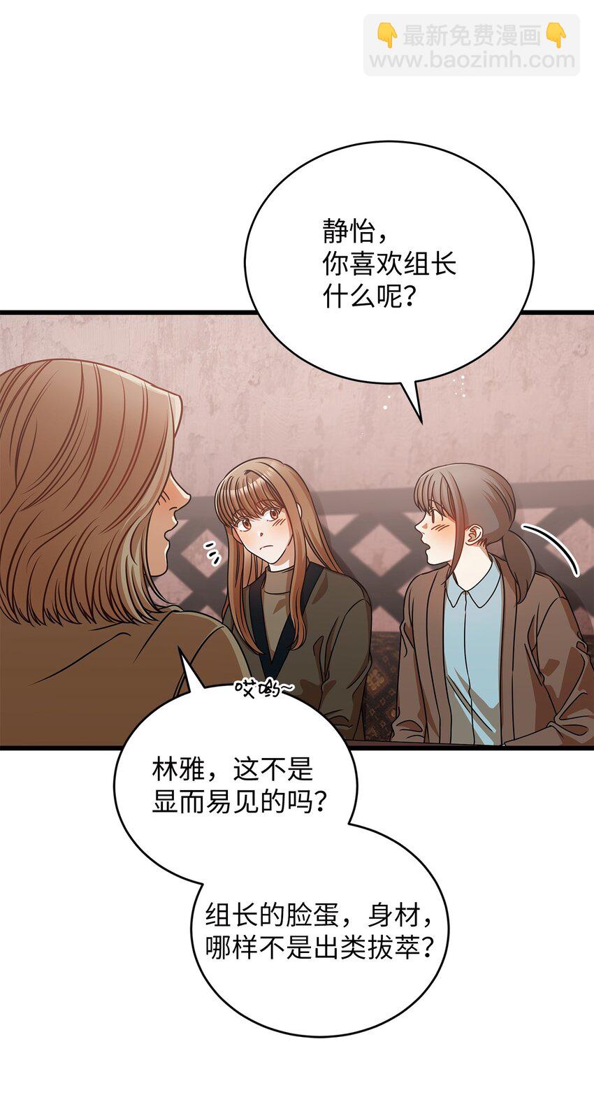 26 酒局(1/2)-第26话