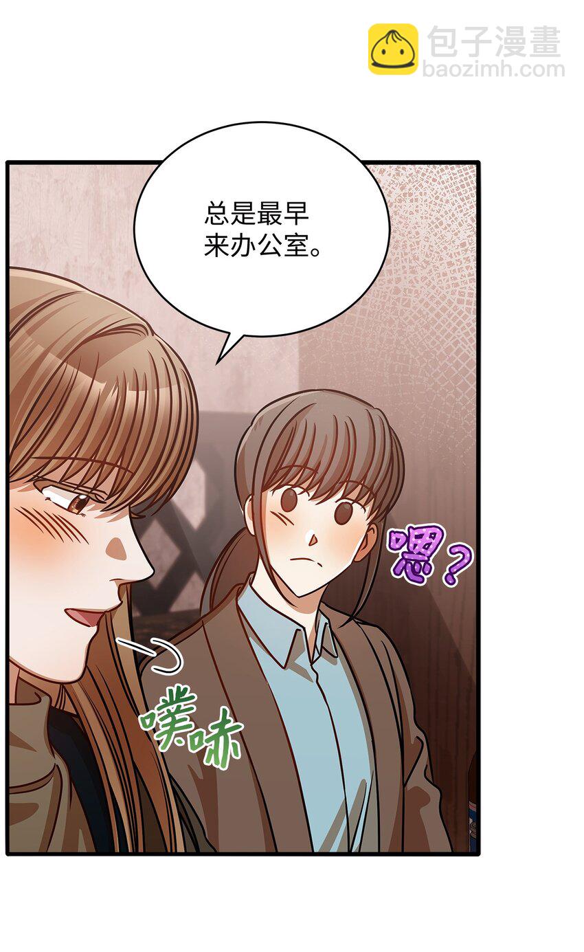 26 酒局(1/2)-第26话