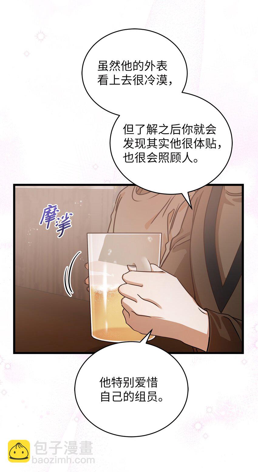 26 酒局(1/2)-第26话