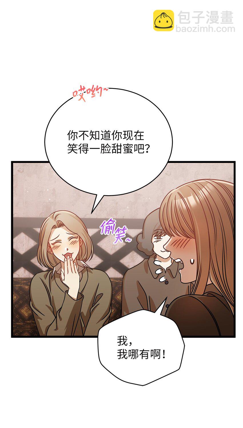 26 酒局(1/2)-第26话