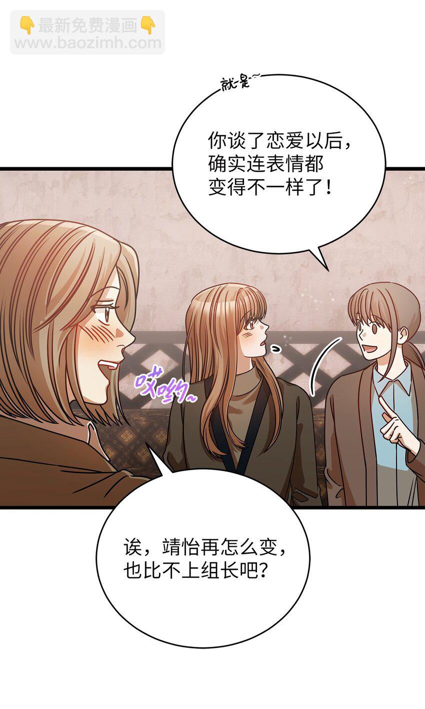 26 酒局(1/2)-第26话