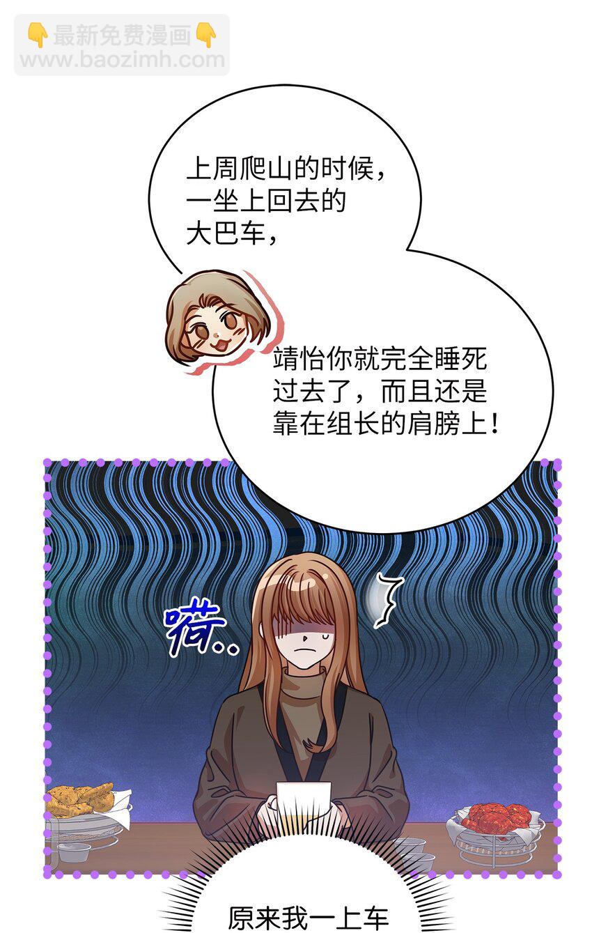 26 酒局(1/2)-第26话