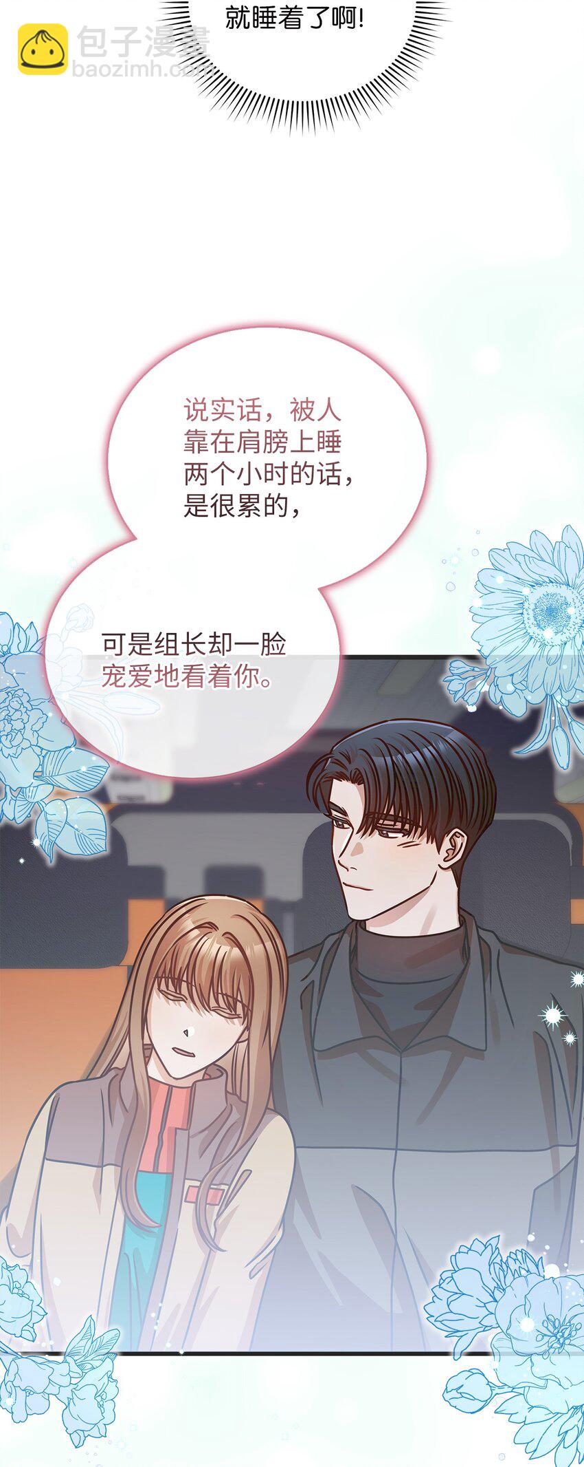 26 酒局(1/2)-第26话