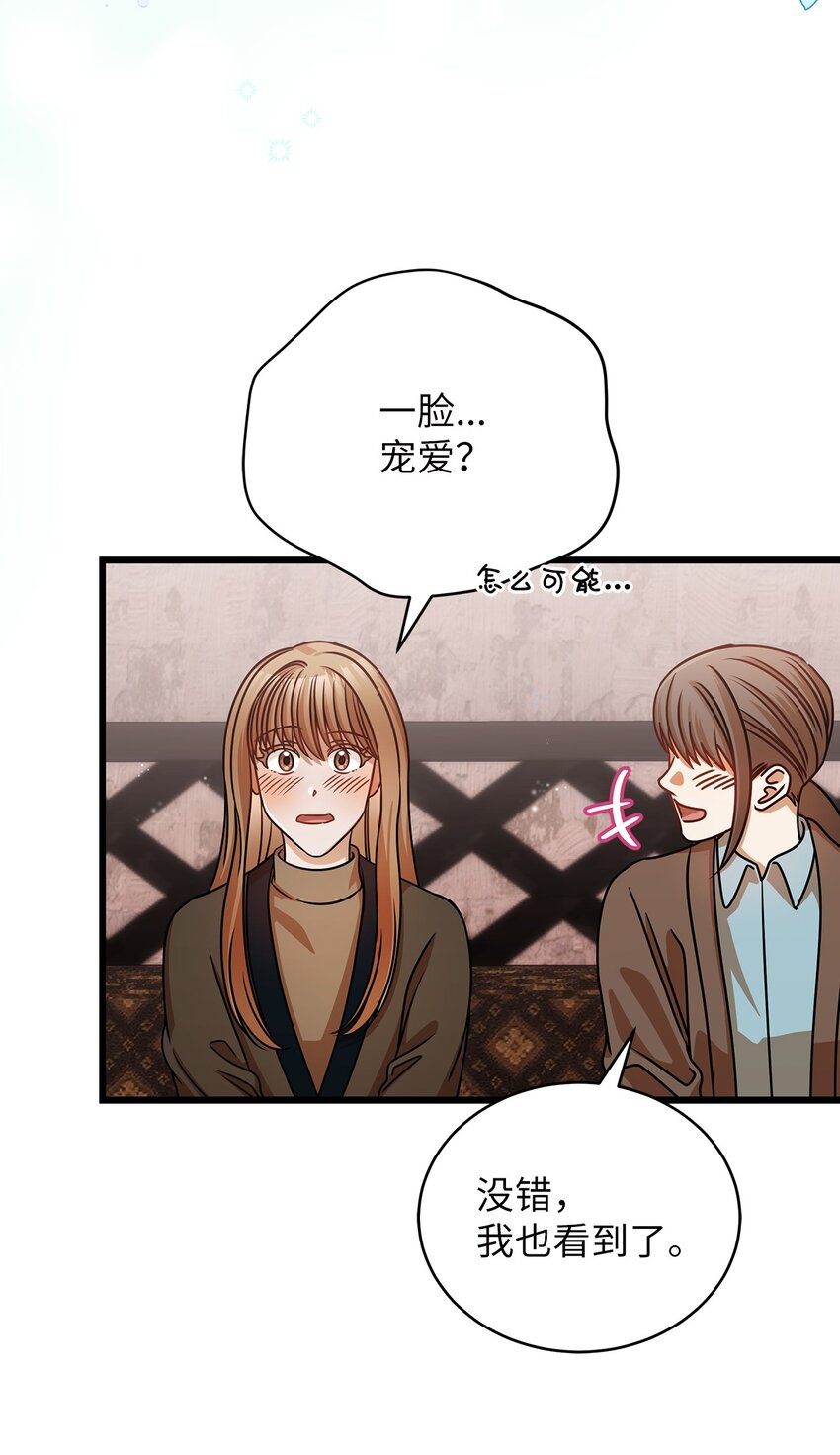 26 酒局(1/2)-第26话