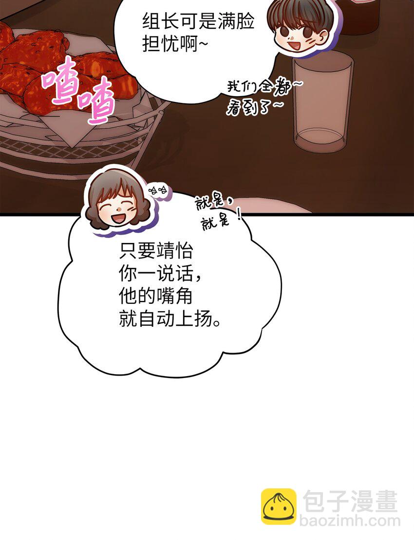 26 酒局(1/2)-第26话