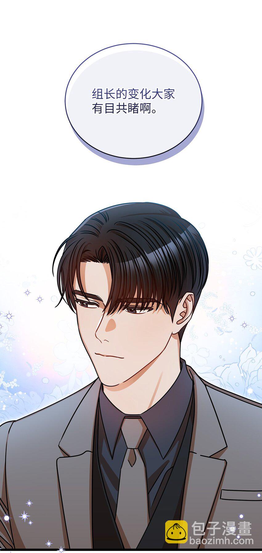 26 酒局(1/2)-第26话