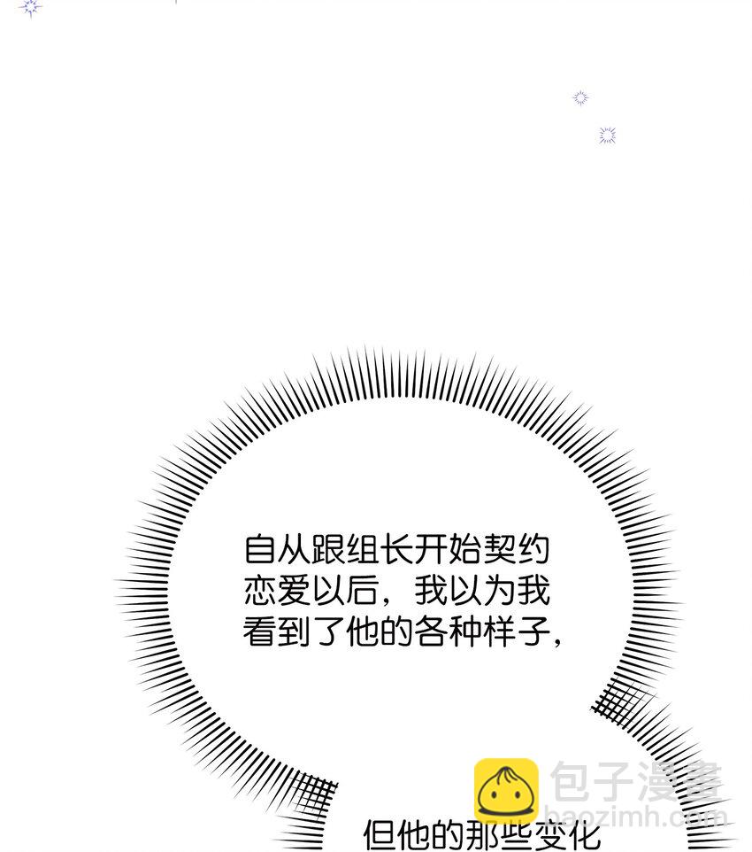 26 酒局(1/2)-第26话