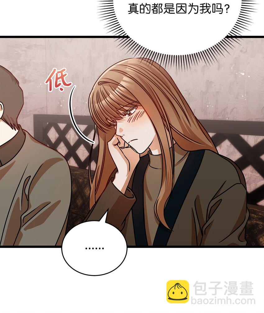 26 酒局(1/2)-第26话