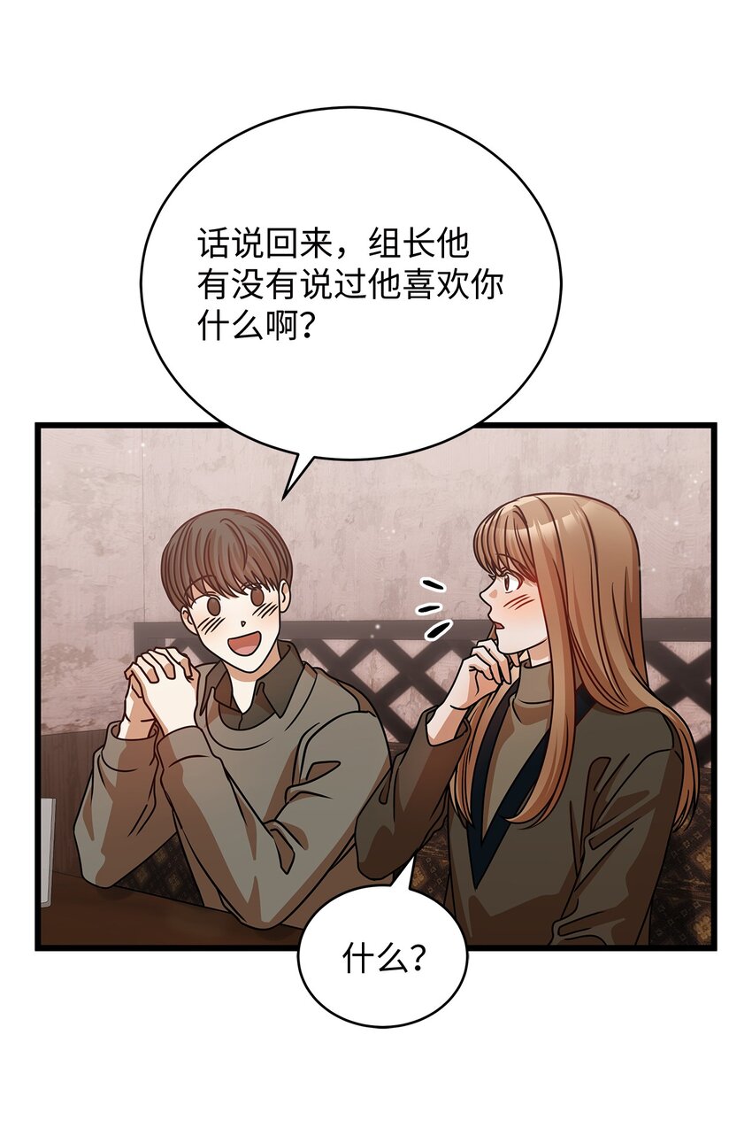 26 酒局(1/2)-第26话