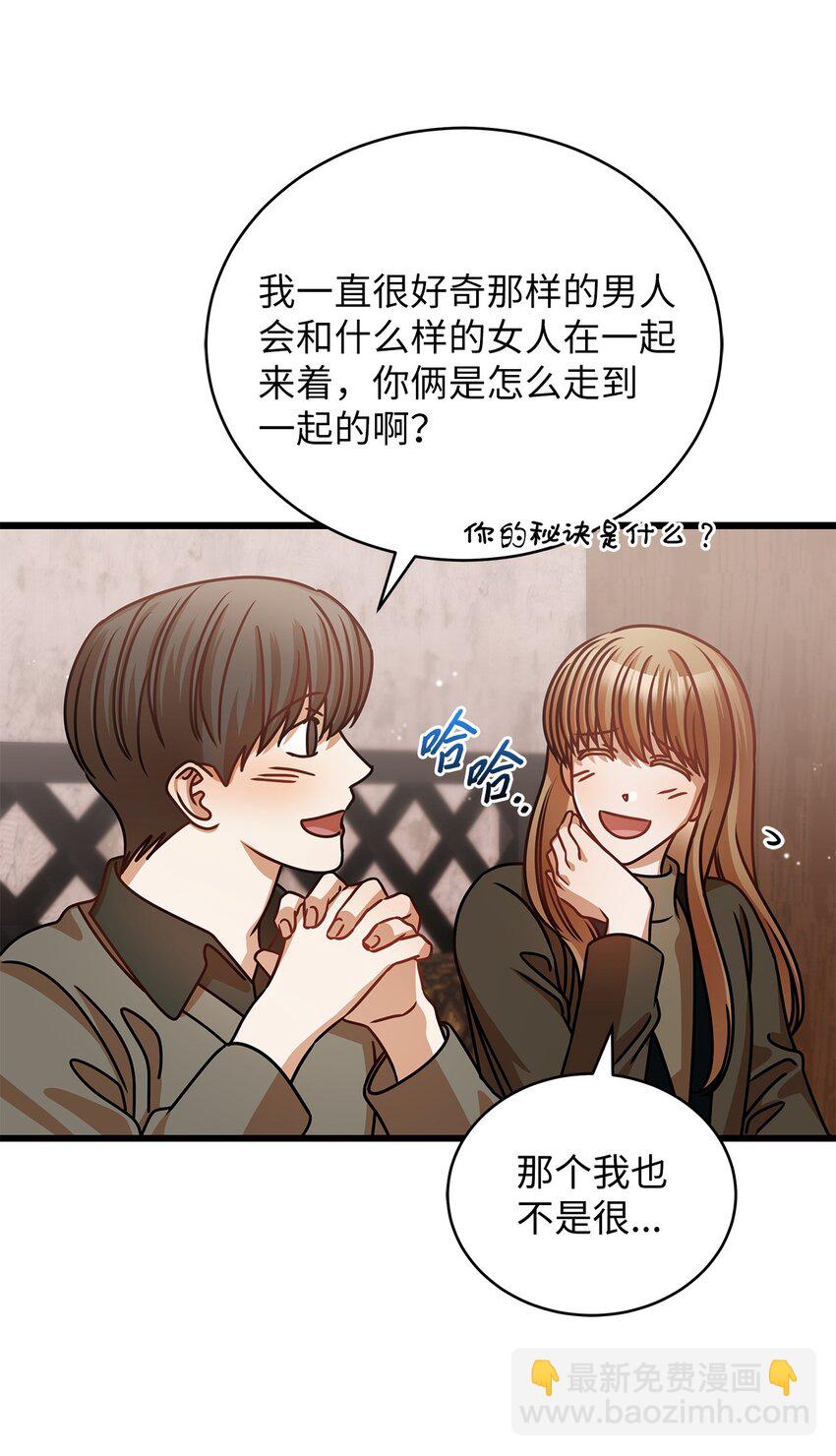 26 酒局(1/2)-第26话