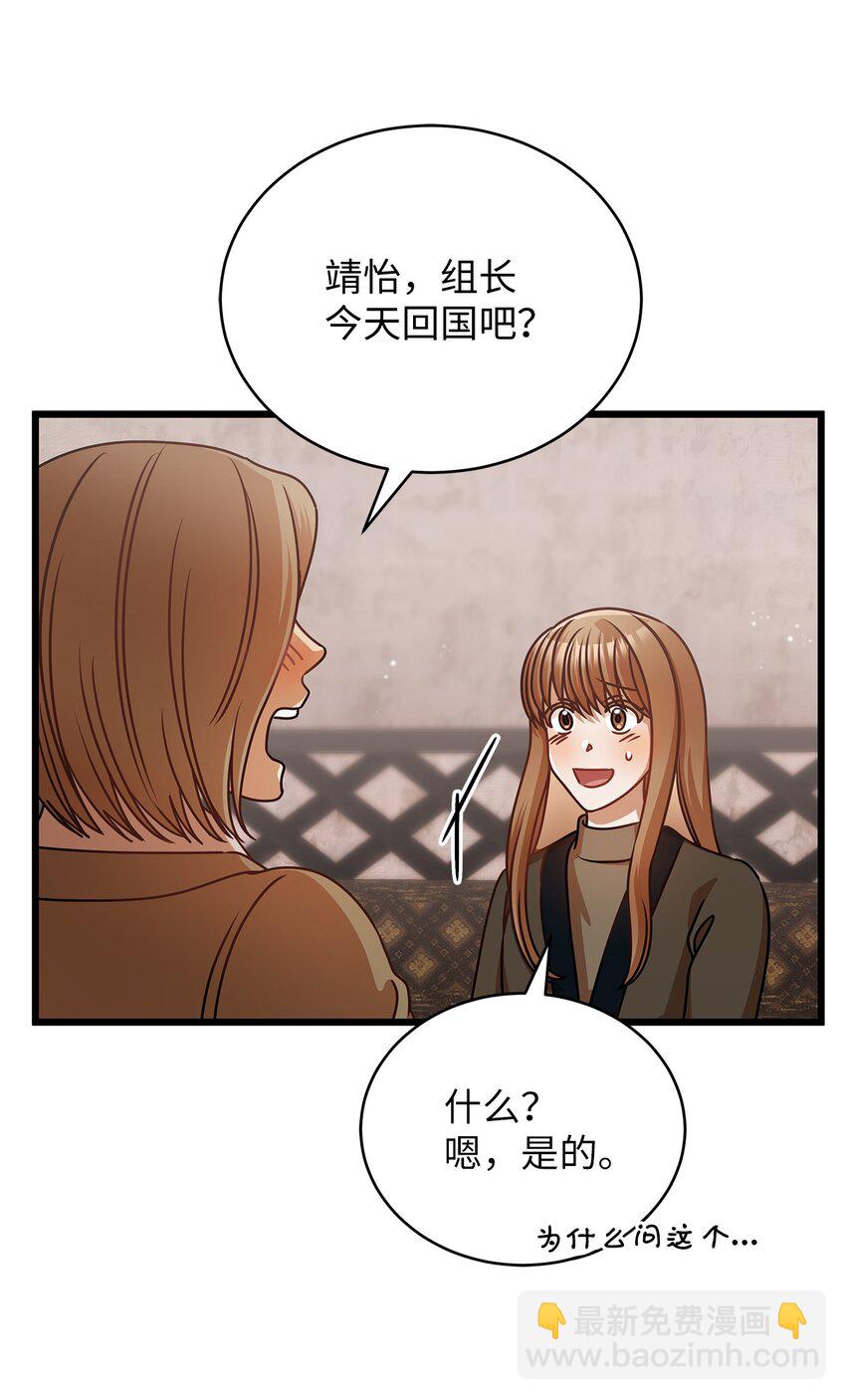 26 酒局(1/2)-第26话