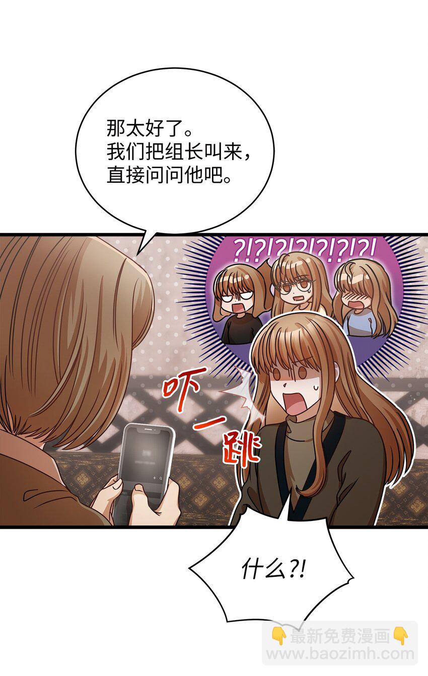 26 酒局(1/2)-第26话