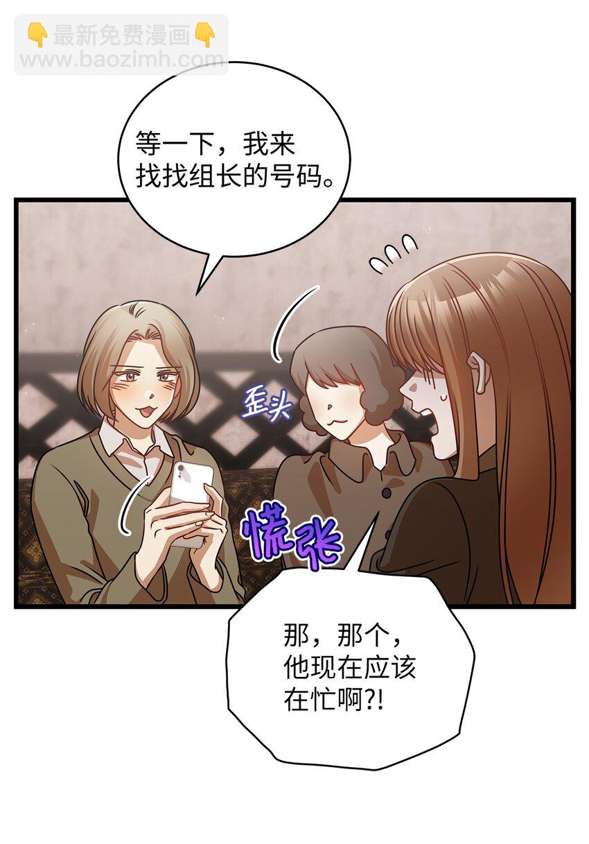 26 酒局(1/2)-第26话