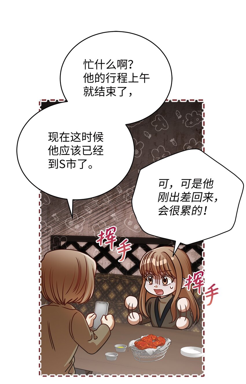 26 酒局(1/2)-第26话