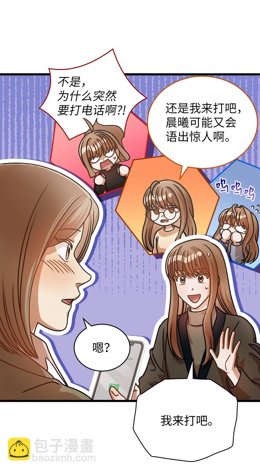 26 酒局(1/2)-第26话