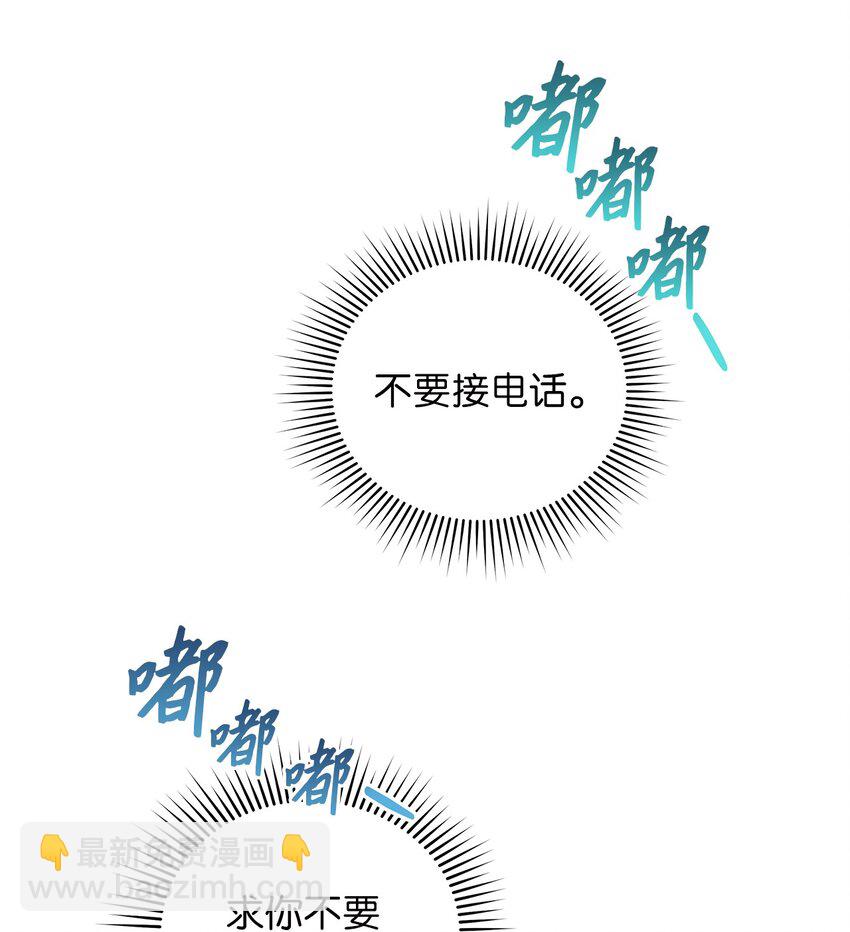 26 酒局(1/2)-第26话