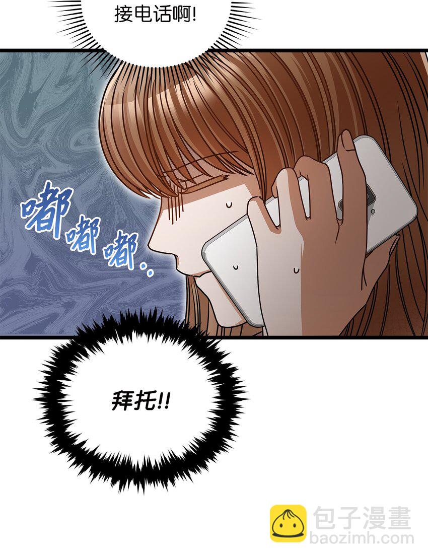 26 酒局(1/2)-第26话