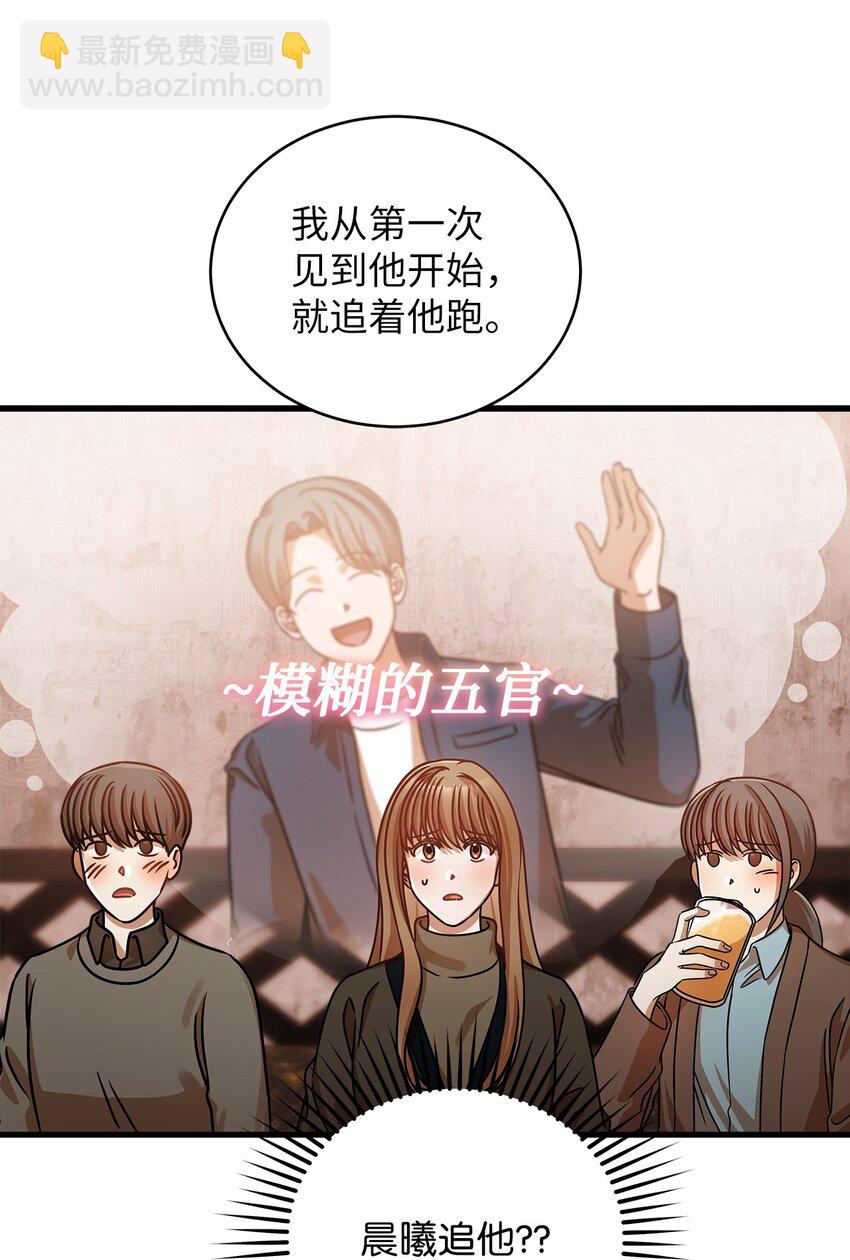 26 酒局(1/2)-第26话