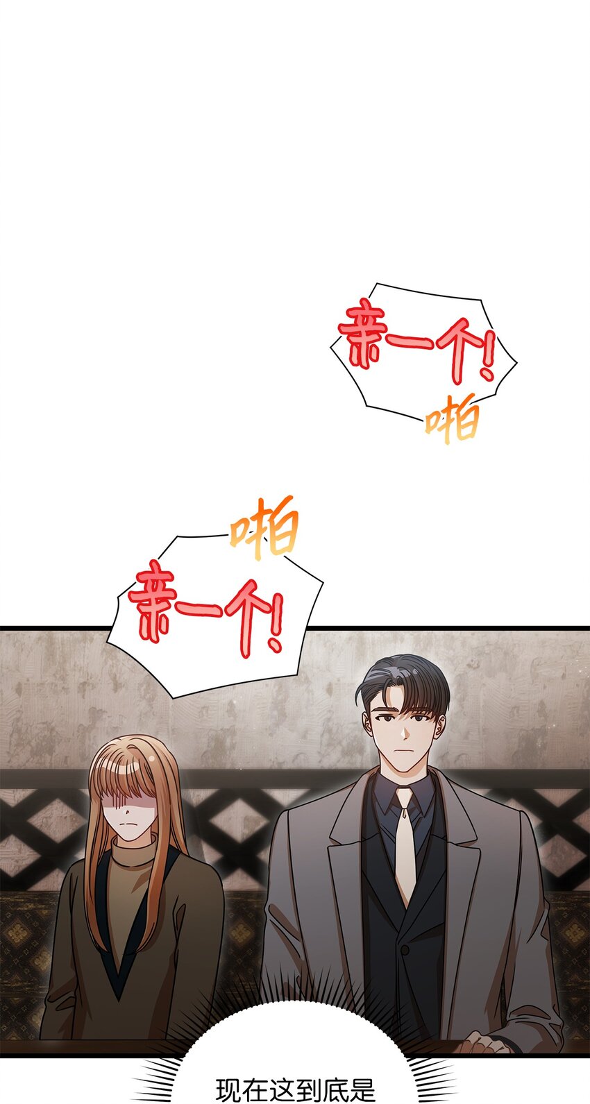 28 我相信命运(1/2)-第28话