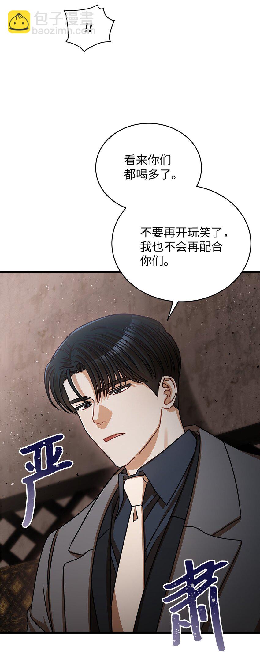 28 我相信命运(1/2)-第28话