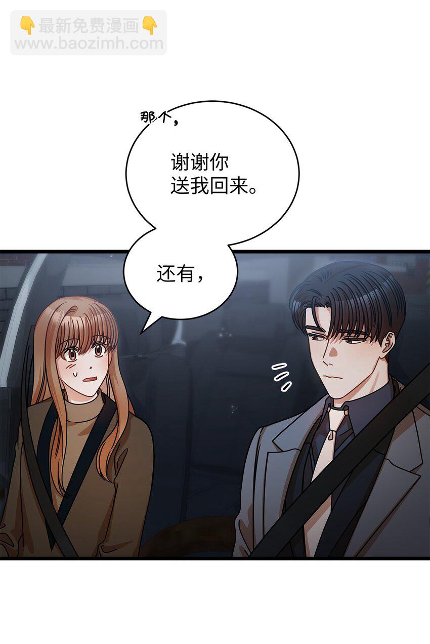 28 我相信命运(1/2)-第28话