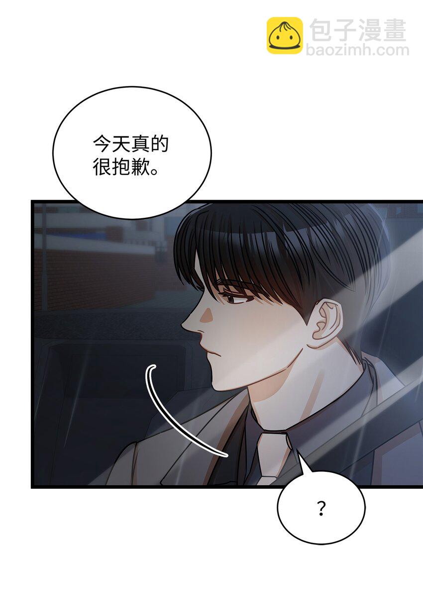 28 我相信命运(1/2)-第28话