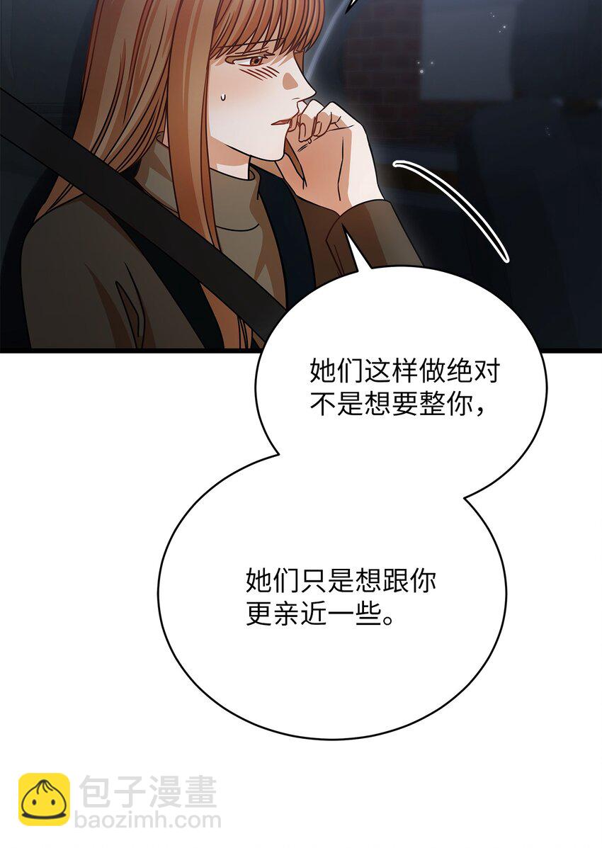 28 我相信命运(1/2)-第28话