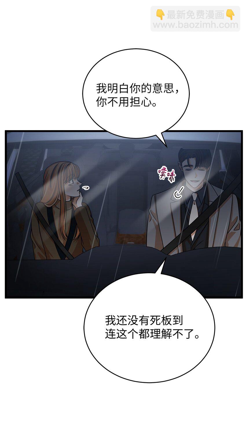 28 我相信命运(1/2)-第28话